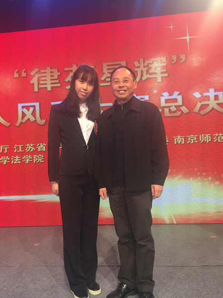 3 法学院宋晓副院长向王珺洁同学表示祝贺.JPG 3 法学院宋晓副院长向王珺洁同学表示祝贺.JPG
