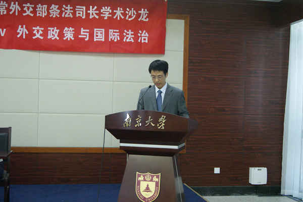 必赢76net线路官网院长叶金强教授致欢迎辞.JPG 必赢76net线路官网院长叶金强教授致欢迎辞.JPG